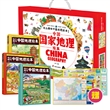 中国国家地理绘本礼盒 China Geography幼儿趣味中国地理绘本精装版 附赠游中国飞行棋中国世界双面防水地图