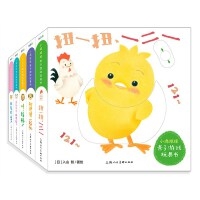 小鸡球球亲子游戏玩具书：全5册（小鸡球球触感玩具书系列新书，35种亲子运动游戏，帮助宝宝发展运动机能，，促进智力更好发展。）