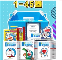 全彩版哆啦A梦:1-45卷