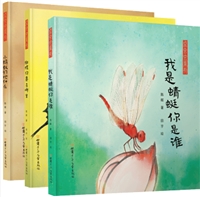 《点虫虫》幼儿启蒙自然昆虫系列