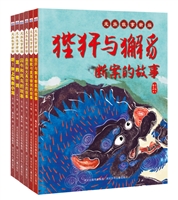 龙族故事新编(6册套装)