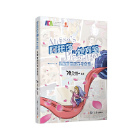 阿托莎的处方笺：乳腺癌的历史与命运