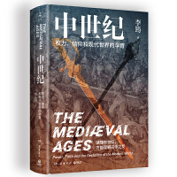 中世纪：权力、信仰和现代世界的孕育