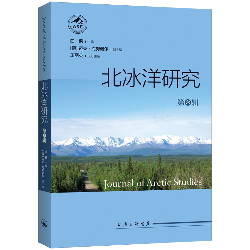 鄂温克族敖包文化研究