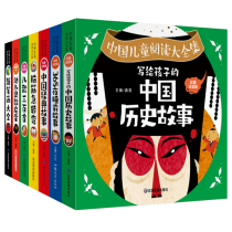 中国儿童阅读大全集系列 共7册