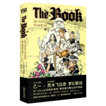 The book