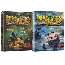 墨多多谜境冒险 阳光版27+28 共2册