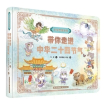 手绘思维导图——带你走进中华二十四节气