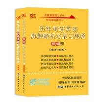 2023张剑英一过六级（09-22）真题（共2册）