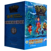 汤小团.东周列国卷(1-8套装)