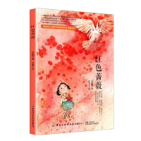 红色蔷薇