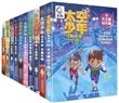 太空少年肖小笑（1-10）