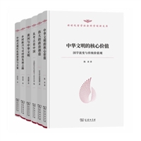 新时代哲学社会科学创新文库