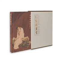 诗情引碧霄：戴敦邦画说唐诗