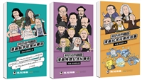 漫画数理化系列