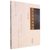 朱子的诗和远方