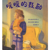 暖暖的鼓励 麦克米伦世纪