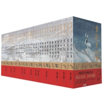 金庸作品集-(百年诞辰纪念版)大字版