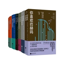 你喜欢柴可夫斯基吗+你喜欢拉赫玛尼诺夫吗等共6册