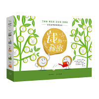 钱的秘密（5册精装礼盒）