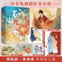 蜀锦人家