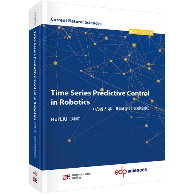 机器人学：时间序列预测控制(英文版)