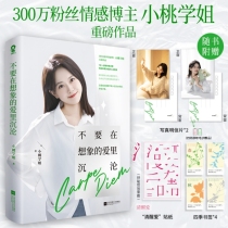 不要在想象的爱里沉沦