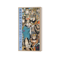 戴敦邦绘大闹天宫•二十八星宿