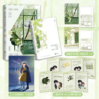 我只是难过不能陪你一起老.完美纪念版(专属限量签名）