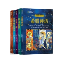 国家地理神话故事宝库(全5册）