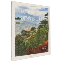 从“北魏古都”到“秀容古城”