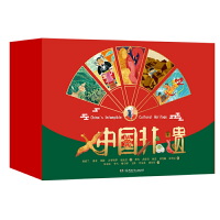 中国非遗系列绘本（第二辑）（全5册）