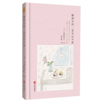 精致生活也可以不贵