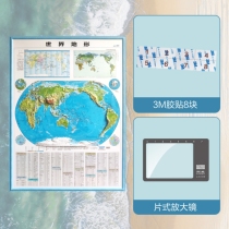 1.1米竖版世界 MLHJ22