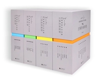 何占豪民族管弦乐作品集（共4册）