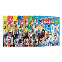 奥特曼全脑思维挑战贴纸