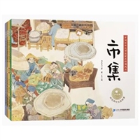 绘经典 中国百年文学名家名作图画书