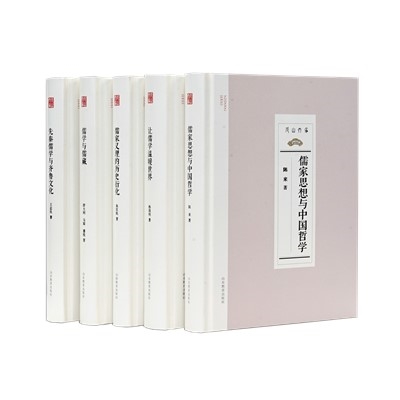 尼山文库（5册）