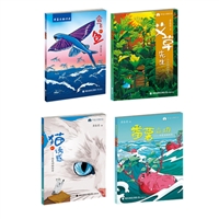 “华夏生物传奇”丛书 （4册）