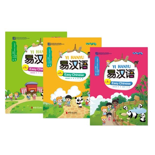 易汉语YCT  英语版 1-3册