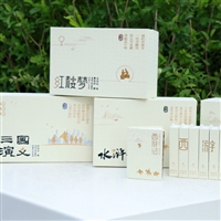 四大名著口袋书全30册典藏便携版