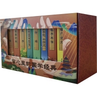掌心里的国学经典（套装共10本）