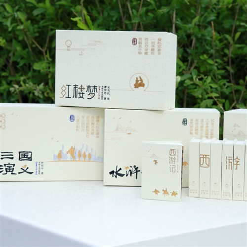 四大名著口袋书全30册典藏便携版