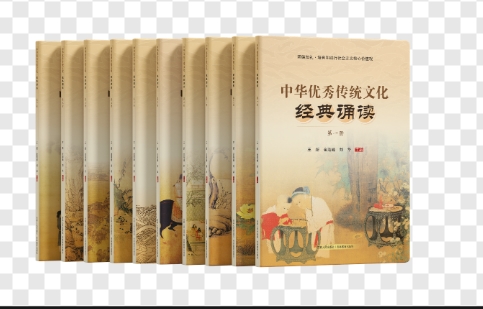 《中华优秀传统文化经典诵读》分级读本（全10册）