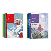 中国儿童文学获奖作家作品选（8册）