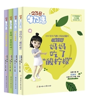 23号牛乃唐