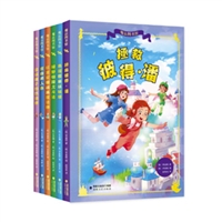 “魔法图书馆”丛书