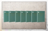 中国朝鲜族艺术史（全七册，朝鲜文）