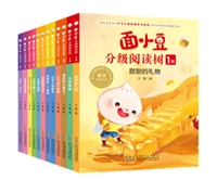 面小豆分级阅读树