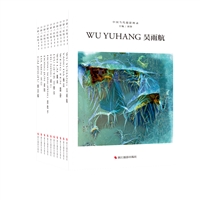 中国当代摄影图录（第九辑）